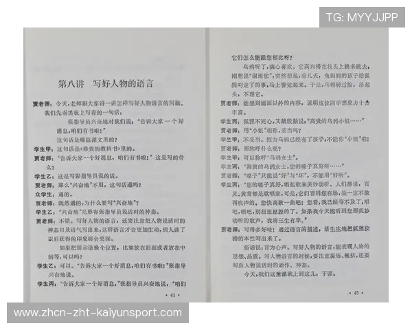 逆境中崛起：逆袭之路的故事！，逆境中崛起作文